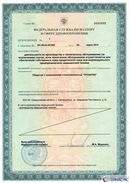 НейроДЭНС Кардио в Берёзовском купить Дэнас официальный сайт denasolm.ru 