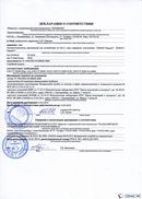 НейроДЭНС Кардио в Берёзовском купить Дэнас официальный сайт denasolm.ru 
