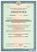 Дэнас официальный сайт denasolm.ru Нейродэнс Вертебра Новинка 2023 в Берёзовском купить
