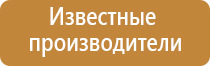 лечебный жилет для позвоночника