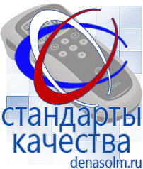 Дэнас официальный сайт denasolm.ru Универсальные крема серии ЭстиДЭНС - Малавтилин в Берёзовском