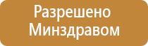 жилет Скэнар чэнс