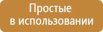 жилет Скэнар чэнс