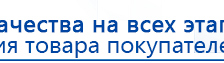 Универсальный регистр ДЭНС-терапии том 2 купить в Берёзовском, Печатная продукция купить в Берёзовском, Дэнас официальный сайт denasolm.ru